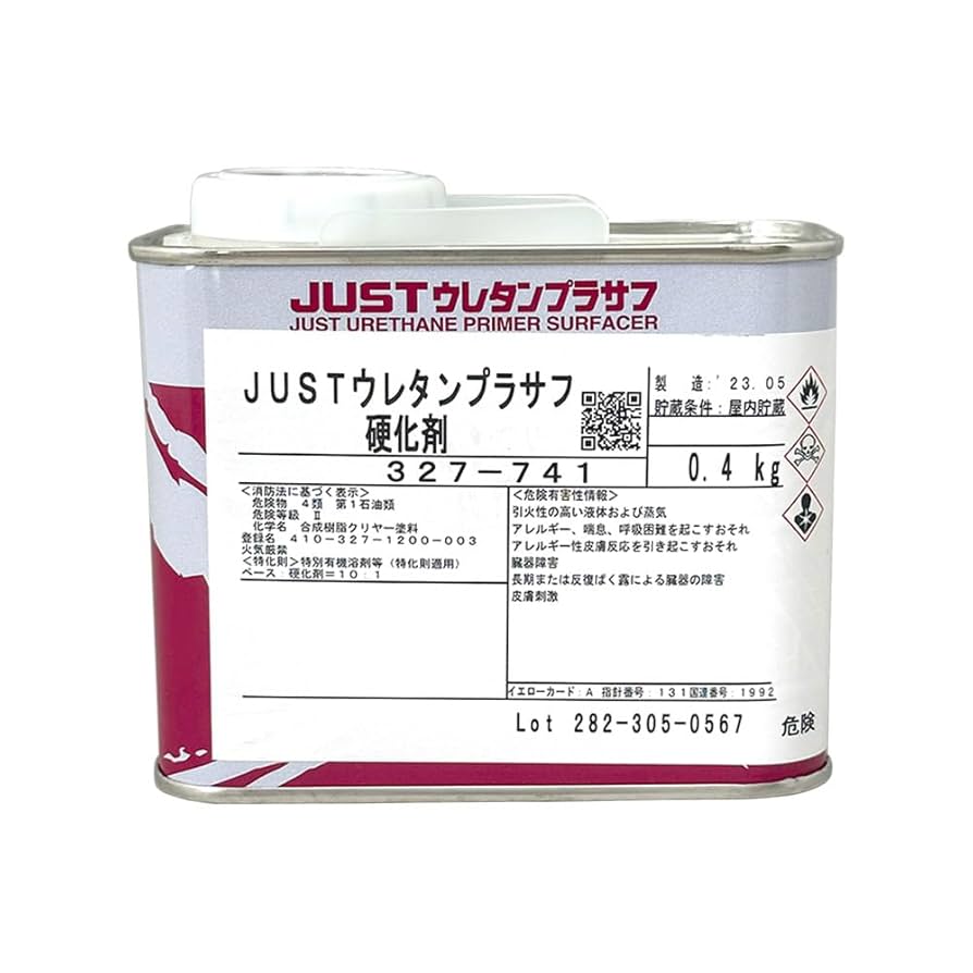 JUST ウレタンプラサフ Amazon | 関西ペイント 2液 JUST ウレタン プラサフ 硬化剤 400g